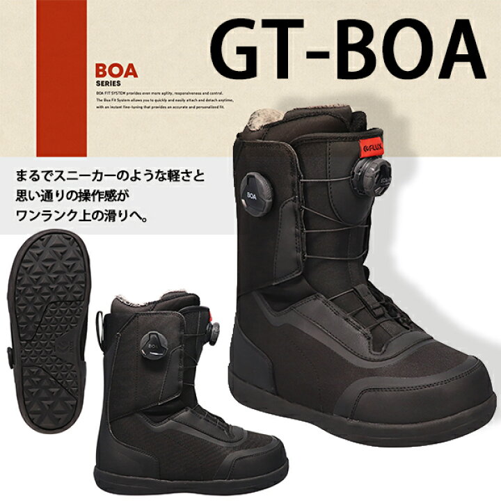 楽天市場】送料無料 フラックス FLUX スノーボード ブーツ GT BOA 