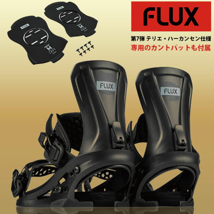 楽天市場】送料無料 FLUX フラックス バインディング XV MF-07 