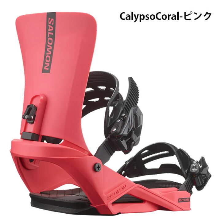 楽天市場】送料無料 SALOMON サロモン バインディング RHYTHM リズム 