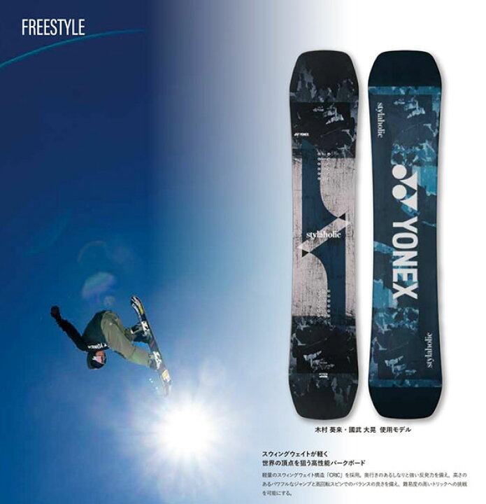 楽天市場】ソールカバー プレゼント 送料無料 YONEX ヨネックス 