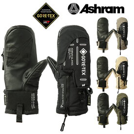 送料無料 スノーボード グローブ Ashram アシュラム 手袋 ミトン ARMA アルマ メンズ レディース ゴアテックス GORE-TEX スノボ スノー ウインタースポーツ 2023-2024冬新作 25%off