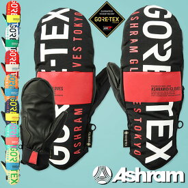 SとMのみ 35%off 送料無料 スノーボード グローブ Ashram アシュラム 手袋 ミトン PROFILE LOGO MITT プロファイルロゴ ゴアテックス GORE-TEX メンズ レディース 日本正規品 スノボ スノー ウインタースポーツ