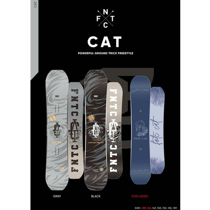 楽天市場】送料無料 FNTC エフエヌティシー CAT 板 スノー ボード  