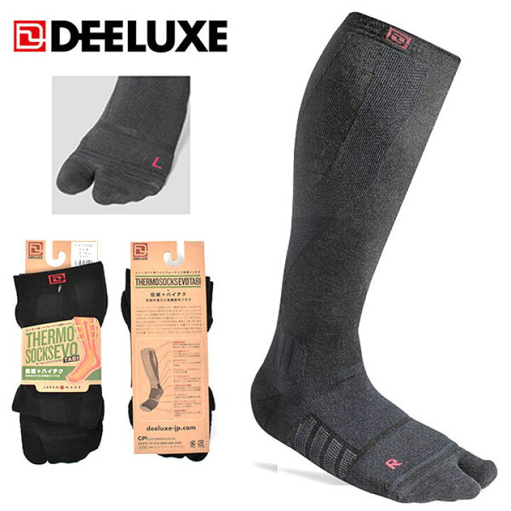 楽天市場】deeluxe thermo socks evoの通販 DEELUXE THERMO SOCKS EVO TABI+ 黒 Lsize [ディーラックス] THERMO SOCKS EVO TABI サーモソックス タビ型 スノーボード 靴下 ハイソックス スノーボー