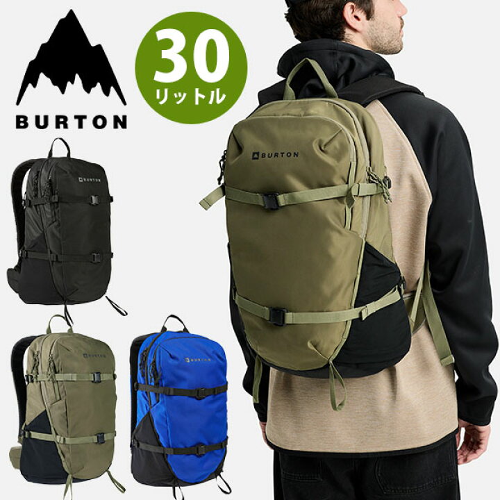 楽天市場】送料無料 バックパック バートン BURTON Day Hiker Pack 30L 