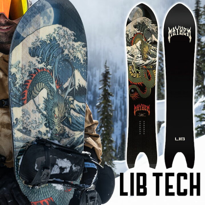 楽天市場】送料無料 リブテック LIB-TECH 板 スノー ボード LOST RETRO 