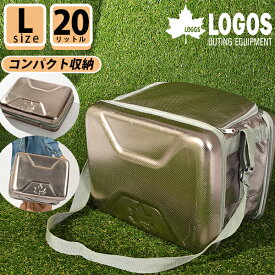 驚異の保冷力！ 送料無料 ロゴス LOGOS ハイパー氷点下クーラー L 20L 大型 保冷力 強力 コンパクト収納 クーラーボックス クーラーバッグ アウトドア フェス キャンプ レジャー バーベキュー 81670080 【あす楽対応】