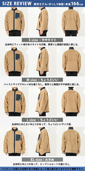 リバーシブルエクストリームパイルジャケット