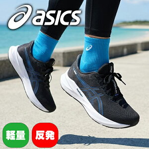 �y���悠��z�������� �A�V�b�N�X �X�j�[�J�[ �����j���O�V���[�Y �y�� ���� �����Y asics VERSABLAST 4 �o�[�T�u���X�g4 �W���M���O �E�H�[�L���O �X�|�[�c �g���[�j���O �ʋ� �ʊw �w�Z 1011B982