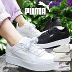 川口春奈さん着用モデル 送料無料 プーマ 厚底 スニーカー レディース PUMA キャリーナ ストリート ローカット シューズ 靴 ホワイト 白 ブラック 黒 2024春夏新色 389390 19%off