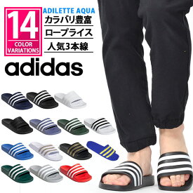 楽天市場 アディダス サンダルの通販