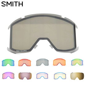 送料無料 スペアレンズ 交換レンズ SQUAD 2 CP LENS スカッド クロマポップ レンズ スノーゴーグル SMITH スミス スノボ 日本正規品 スノーボード ゴーグル 10%off