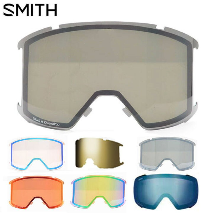楽天市場】送料無料 スペアレンズ 交換レンズ SQUAD XL CP LENS 