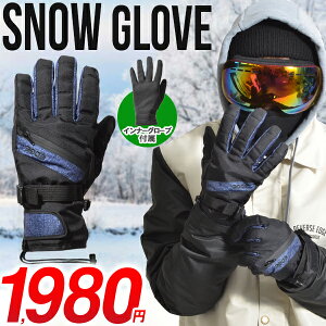 �X�m�[�{�[�h �O���[�u 5�{�w �C���i�[�t�� ��� �~���t�@�X�i�[ SNOW BOARD GLOVE �X�L�[ �X�m�{