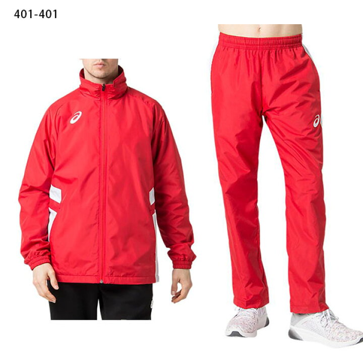 楽天市場】送料無料 トレーニング 上下セット メンズ アシックス asics ジャケット パンツ メンズ フルジップ ナイロン 上下組 セットアップ スポーツ トレーニング ウェア 2063A072 2063A068 得割16 : エレファントSPORTS 楽天市場】送料無料 トレーニング 上下セット メンズ アシックス asics ジャケット パンツ メンズ フルジップ ナイロン 上下組 セットアップ スポーツ トレーニング ウェア 2063A072 2063A068 得割16 : エレファントSPORTS