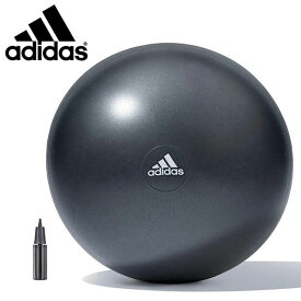 アディダス adidas hardware ジムボール 55cm ブラック バランスボール 空気入れ付き ヨガボール フィットネスボール ダイエットボール 体感トレーニング トレーニング ヨガ ストレッチ エクササイズ フィットネス ダイエット 黒 ADBL-11245BK