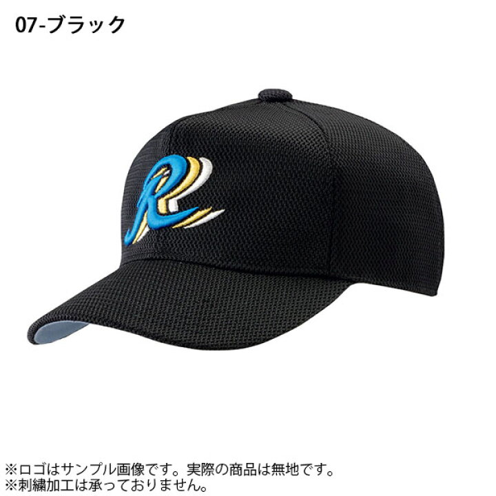 楽天市場】野球帽 キャップ レワード REWARD メンズ キッズ ジュニア 