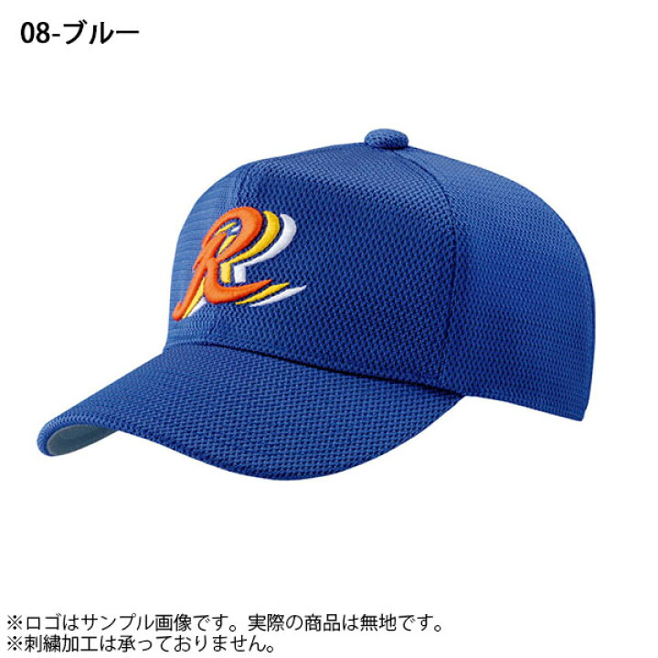 楽天市場】野球帽 キャップ レワード REWARD メンズ キッズ ジュニア 