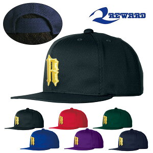野球帽 キャップ レワード REWARD メンズ ジュニア 定番 無地 六方型 帽子 CAP ベースボールキャップ 野球帽子 野球 ベースボール スポーツ 一般 子供 キッズ CP-202 19%off