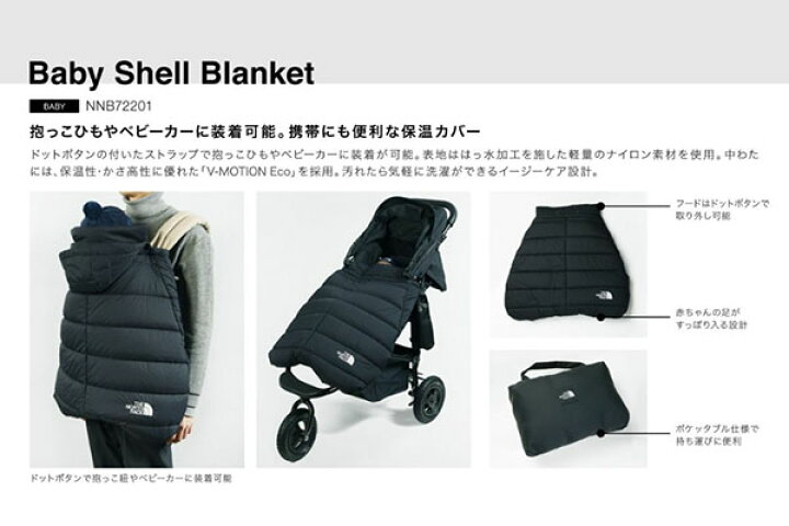 楽天市場 お1人様1点限り 転売お断り 送料無料 ノースフェイス ベビー シェル ブランケット キッズ 子供 The North Face Baby Shell Blanket 中綿 毛布 公園 防寒 ベビーカー 抱っこひも マタニティ 22秋冬新作 Nnb721 エレファントｓｐｏｒｔｓ