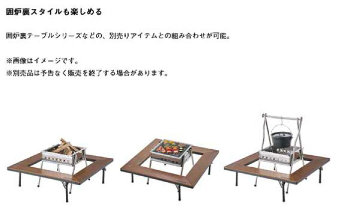 楽天市場】送料無料 ロゴス LOGOS THE 二刀流TAKIBI 復刻モデル 3WAY 
