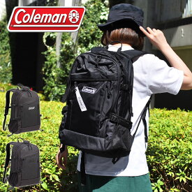 送料無料 コールマン バックパック Coleman メンズ レディース Walker33 ウォーカー 33L リュックサック リュック バッグ ザック アウトドア 通勤 通学 登山 トレッキング ハイキング 黒 2000038970 2000038971 【あす楽対応】