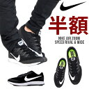 半額 50%off ランニングシューズ ナイキ NIKE メンズ レディース エア ズーム スピード ライバル 6 ワイド ランニング ジョギング マラソン 陸...
