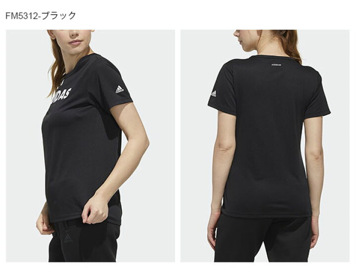 ゆうパケット対応可能!30%OFF 半袖 Tシャツ アディダス adidas レディース W MH キャップリニア Tシャツ ロゴ スポーツウェア ランニング ジョギング トレーニング ウェア ジム GUN30 エレファントSPORTS ゆうパケット対応可能!30%OFF 半袖 Tシャツ アディダス adidas レディース W MH エンボス レギュラー Tシャツ ビッグロゴ スポーツウェア ランニング ジョギング トレーニング ウェア ジム ヨガ フィットネス FXT16