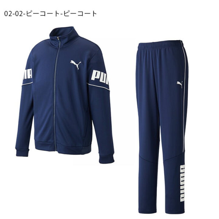楽天市場 最大1000円クーポン配布中 送料無料 ジャージ 上下セット プーマ Puma メンズ Training Jacket Pants ジャージジャケット ロングパンツ スポーツウェア トレーニングウェア ジム 部活 クラブ 29 Off エレファントｓｐｏｒｔｓ