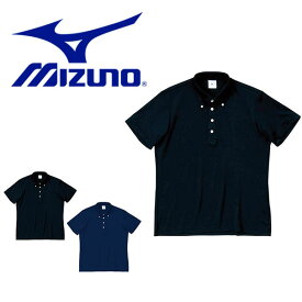 半袖ポロシャツ MIZUNO ミズノ メンズ ボタンダウン 無地 ゴルフ スポーツ カジュアル ウェア クールビズ ボタンダウンシャツ