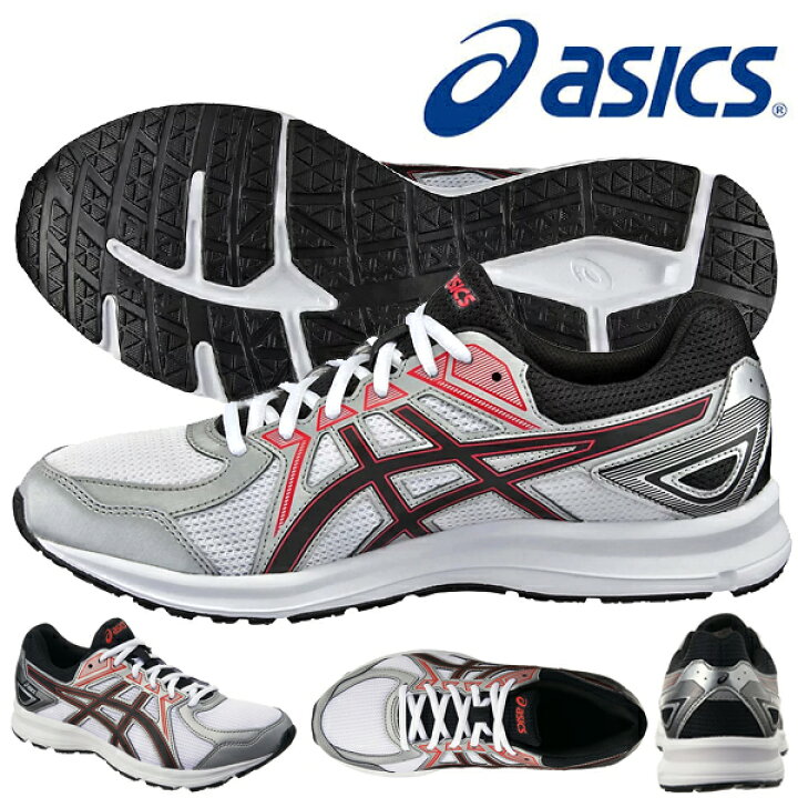 楽天市場 得割44 アシックス Asics ランニングシューズ Jog 100 2 ジョグ100 レディース ジュニア ジョギング 初心者 エントリーランナー スニーカー 通勤 通学 学校 Tjg138 あす楽対応 エレファントsports 楽天市場 得割44 アシックス Asics ランニングシューズ Jog 100 2 ジョグ100 レディース ジュニア ジョギング 初心者 エントリーランナー スニーカー 通勤 通学 学校 Tjg138 あす楽対応 エレファントsports