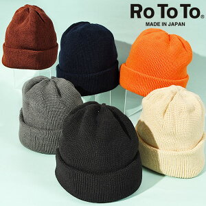 �l�R�|�X�����I �������� RoToTo ���g�g BULKY WATCH CAP �o���L�[���b�` �L���b�v �X�q �j�b�g�X �r�[�j�[ �����Y ���f�B�[�X ���{�� made in japan R5016