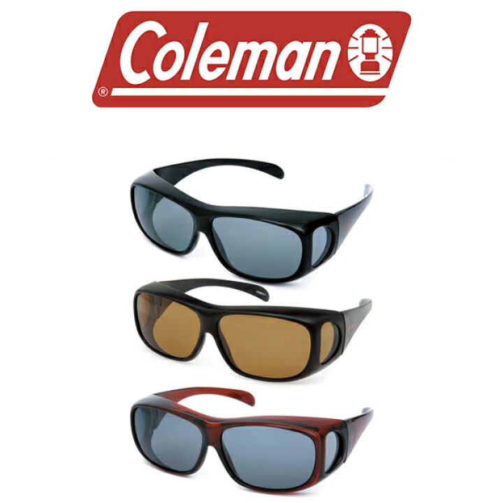 楽天市場 メガネの上から掛けられるオーバーサングラス Coleman コールマン 偏光レンズ Uvカット 紫外線対策 偏光 サングラス オーバーグラス 眼鏡 メガネ アウトドア スポーツ 釣り ゴルフ メンズ レディース Co3012 得割 エレファントｓｐｏｒｔｓ