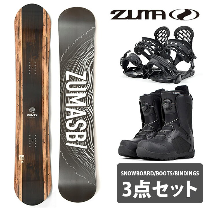 楽天市場】57%off 送料無料 ZUMA ツマ スノーボード メンズ 3点セット  