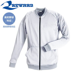  싅 \tgVFWPbg [h REWARD Y Z싅Ή  N  EH[AbvEFA AE^[ WPbg 㒅 X|[cEFA g[jOEFA  N