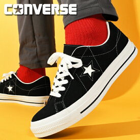 送料無料 コンバース スニーカー メンズ CONVERSE ONE STAR SUEDE ワンスター スエード ローカット シューズ 靴 ブラック 黒 定番 35200860