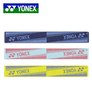 ヨネックス YONEX マフラータオル 今治タオル 綿100% 15cm×110cm スポーツタオル ネックタオル 消臭 抗菌防臭 ロゴ タオル テニス バドミントン サッカー スポーツ 部活 クラブ ジム 日本製 AC1086