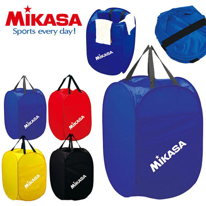 61％以上節約 MIKASA ミカサ ワンタッチケース ボールケース ボール入れ BA5