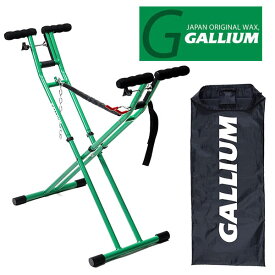 送料無料 GALLIUM ガリウム ワックススタンド S＆B スキー スノーボード 兼用 スノボ SP3126 23GAL-23 ワックス スタンド ワクシング