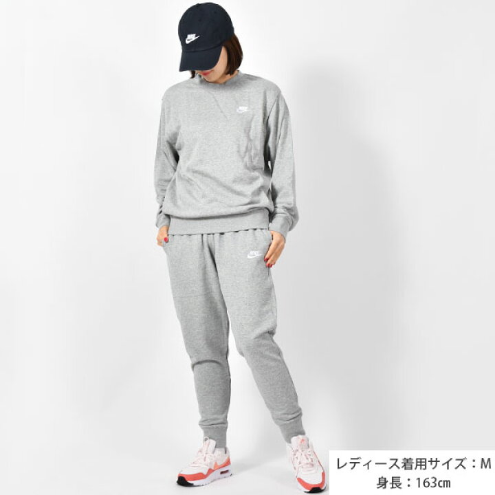 楽天市場 送料無料 スウェット トレーナー 上下セット ナイキ Nike メンズ レディース クラブ フレンチテリー クルー プルオーバー ジョガーパンツ ロングパンツ パンツ スエット スポーツウェア グレー 灰 Bv2667 Bv2680 エレファントｓｐｏｒｔｓ
