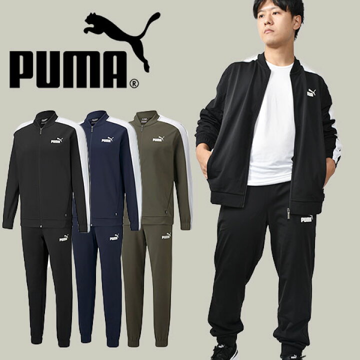 楽天市場 送料無料 プーマ メンズ ジャージ 上下セット Puma トレーニングスーツ ジャージジャケット ロングパンツ スポーツウェア トレーニング ウェア 22 Off 5861 エレファントｓｐｏｒｔｓ