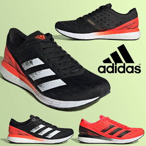 Adizero Boston Boost 2の通販 価格比較 価格 Com Adizero Boston Boost 2の通販 価格比較 価格 Com