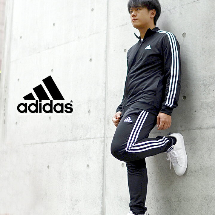 楽天市場 31 Off 送料無料 アディダス ジャージ 上下セット Adidas メンズ レディース M Ess 3ストライプス トリコット トラックスーツ セットアップ 上下組 スポーツウェア トレーニング ウェア ジム 3本ライン 2 エレファントｓｐｏｒｔｓ