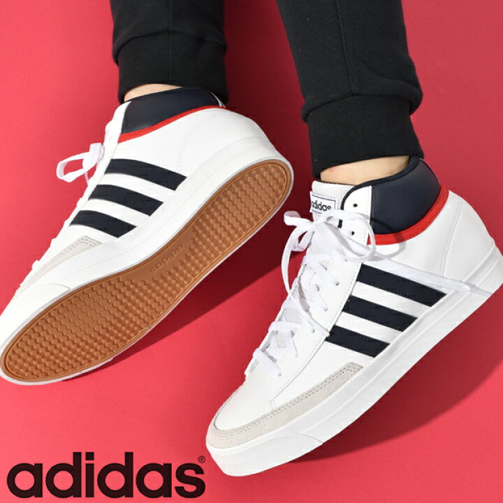 楽天市場 送料無料 アディダス メンズ スニーカー Adidas Retro Vulc Trainer Mid U ミッドカット カジュアル シューズ 靴 3本ライン ホワイト 白 21秋新作 得割10 H H エレファントｓｐｏｒｔｓ