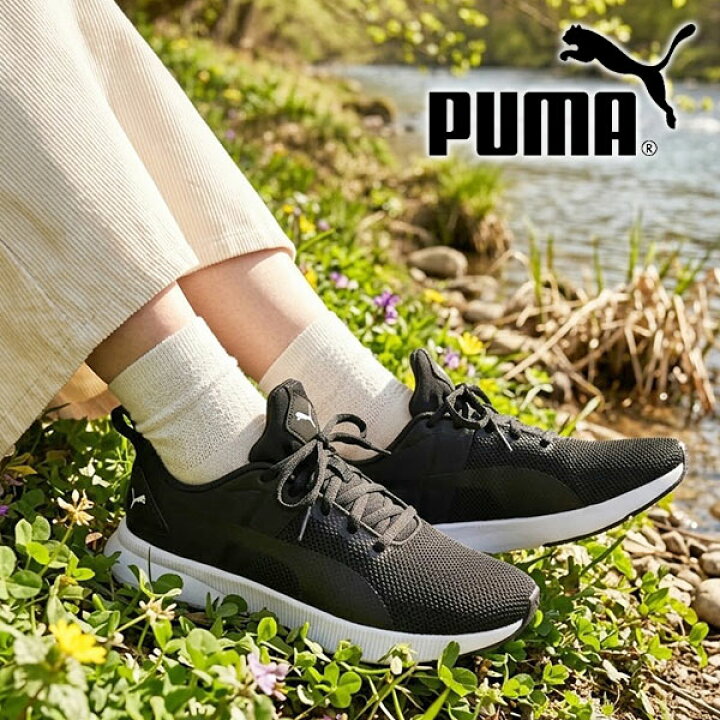 楽天市場】送料無料 スニーカー プーマ PUMA レディース フライヤー 