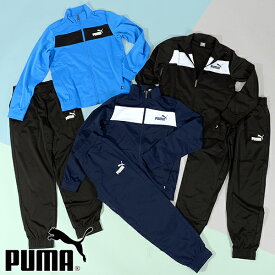 30%off 送料無料 プーマ キッズ ジャージ 上下セット PUMA ポリスーツ ジュニア 子供 ジャケット ロングパンツ セットアップ 上下組 スポーツウェア トレーニング ウエア 2023秋冬新色 846563