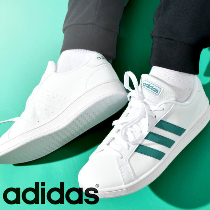 楽天市場 33 Off 送料無料 アディダス スニーカー Adidas メンズ レディース Grandcourt Base グランドコート ローカット カジュアル シューズ 靴 Ee7905 Fv8472 Fy8569 Gv7152 H050 エレファントｓｐｏｒｔｓ