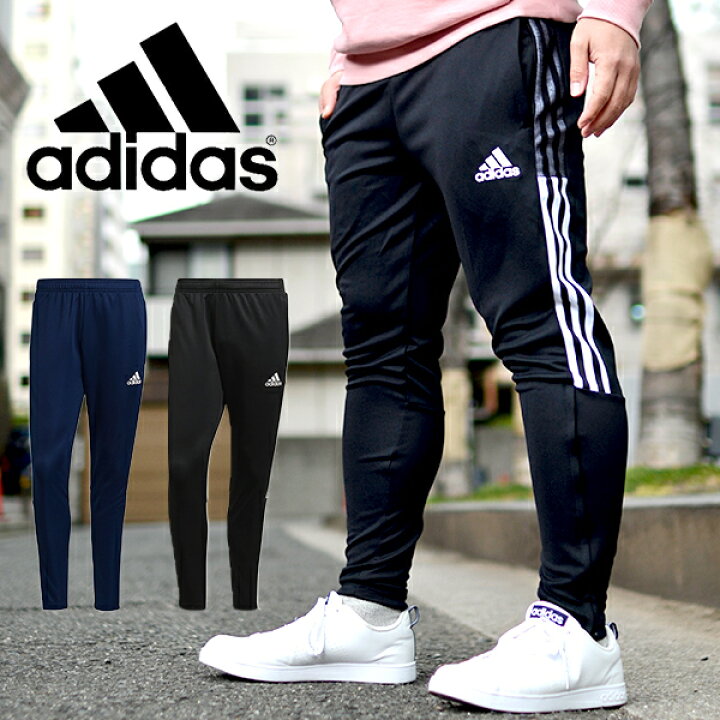 楽天市場 送料無料 アディダス ジャージ Adidas メンズ Tiro21 トレーニングパンツ ロングパンツ スリムフィット スポーツウェア トレーニング ウェア 3本ライン 23 Off Jdg24 エレファントｓｐｏｒｔｓ