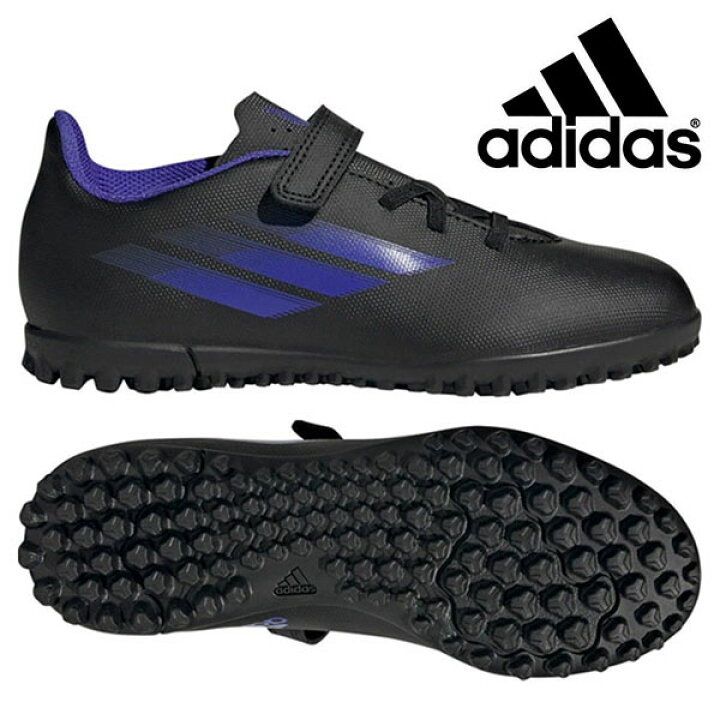 楽天市場 送料無料 アディダス キッズ サッカー トレーニングシューズ Adidas ジュニア 子供 エックス スピードフロー 4 H L Tf J サッカー フットボール トレシュー シューズ 靴 部活 クラブ 練習 22春新作 得割 Gw6107 エレファントｓｐｏｒｔｓ