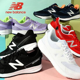 送料無料 ニューバランス スニーカー New Balance レディース YK570 運動靴 ランニングシューズ シューズ 靴 通勤 通学 スクール 学生 スポーツ ジョギング ウォーキング 2024春夏新色 【あす楽配送】